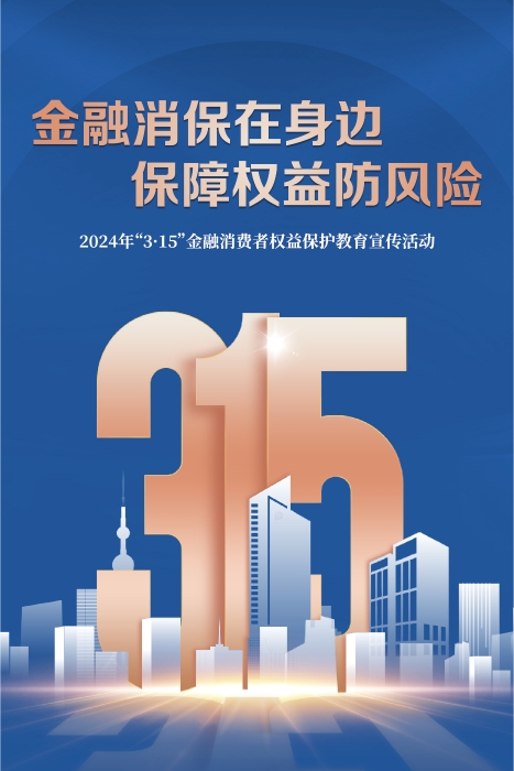 海報(bào)(去掉時(shí)間) 海報(bào)(去掉時(shí)間)