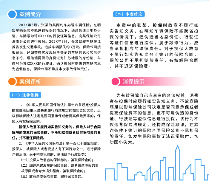 第2版-4-對(duì)折頁2版 內(nèi)頁