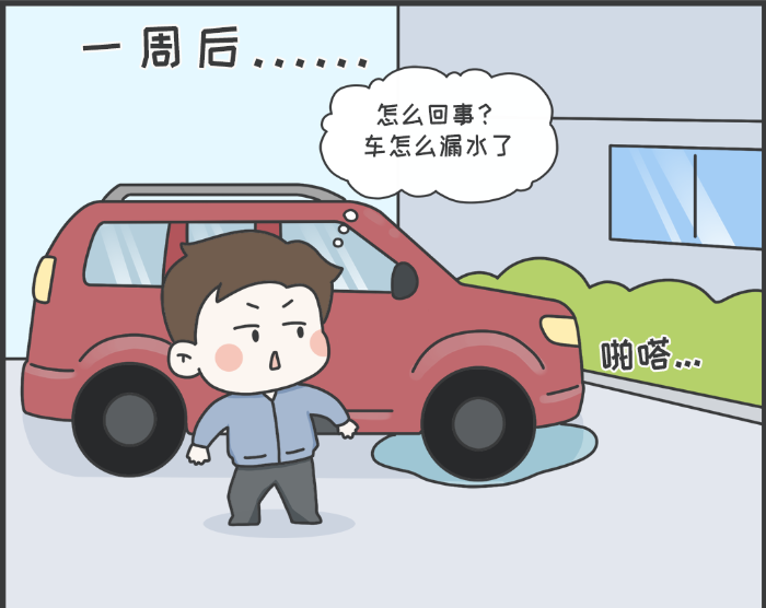 7·8專欄丨警惕理賠“黃?！保刈o(hù)財(cái)產(chǎn)安全5