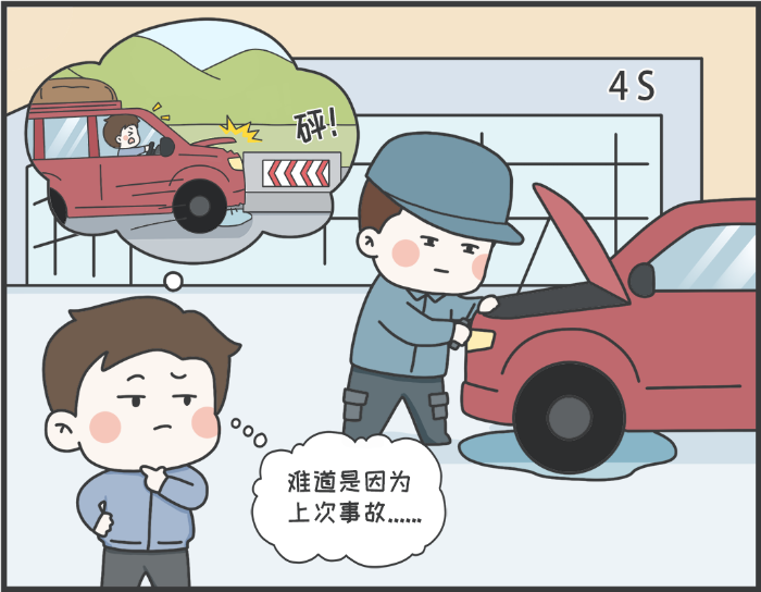 7·8專欄丨警惕理賠“黃牛”，守護(hù)財(cái)產(chǎn)安全6