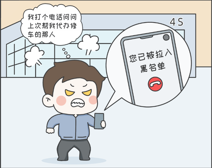 7·8專欄丨警惕理賠“黃?！?，守護(hù)財(cái)產(chǎn)安全7