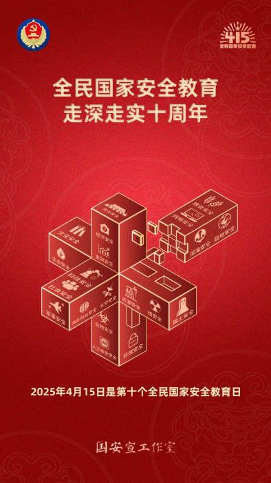 企業(yè)微信截圖_17442688925048