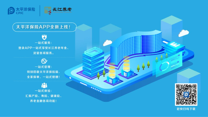 個(gè)人APP服務(wù)