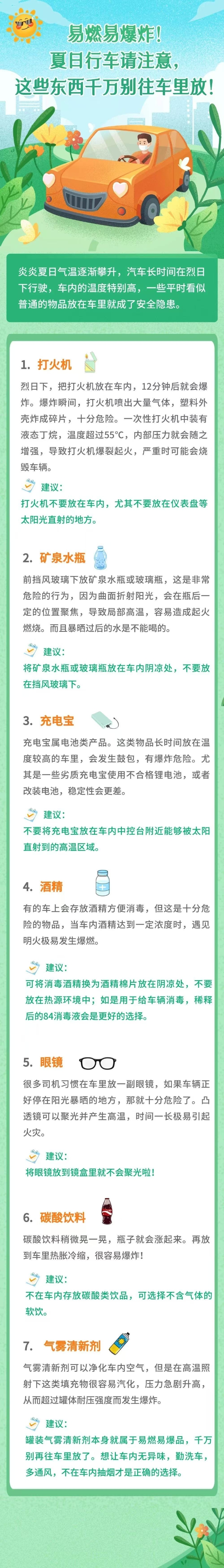 ec507ee9-c5ea-4f80-be09-30c629721862