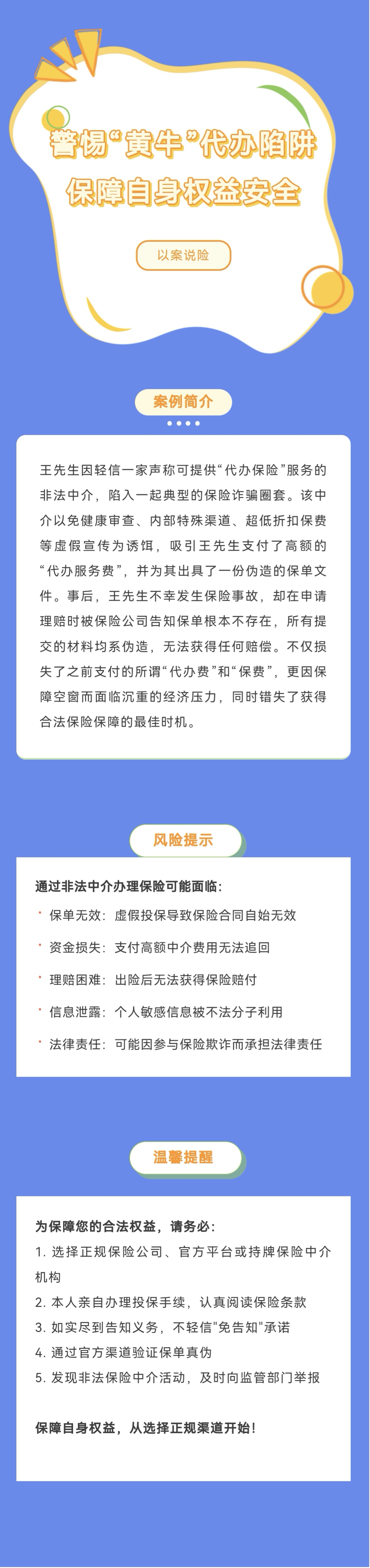 screenshot_20251105_143019