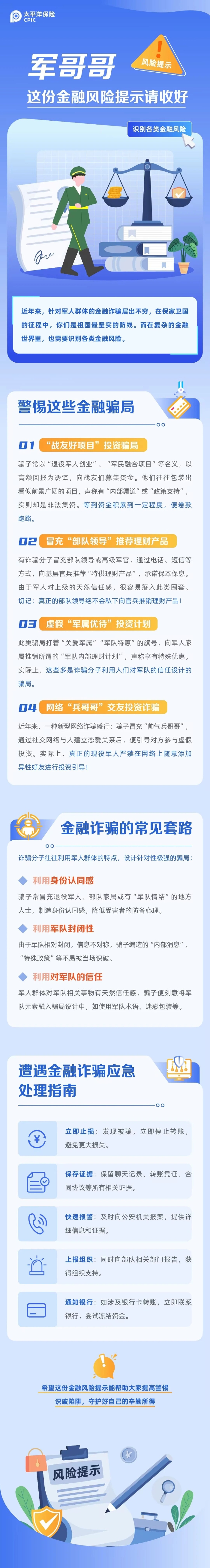 e507a729-ceea-4501-9c9d-16131f2d99c5