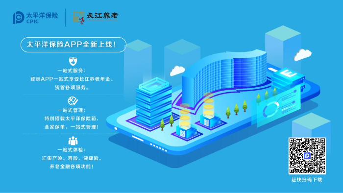 個人APP服務(wù)-更新二維碼